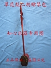 二泉二胡琴 产品选购与乐器特性全解析