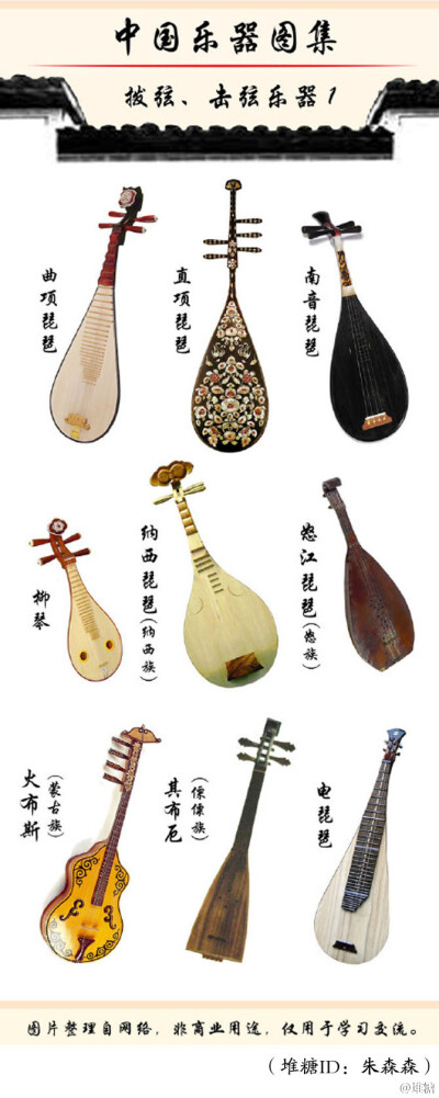 古典乐器的永恒魅力: 跨越时空的艺术瑰宝